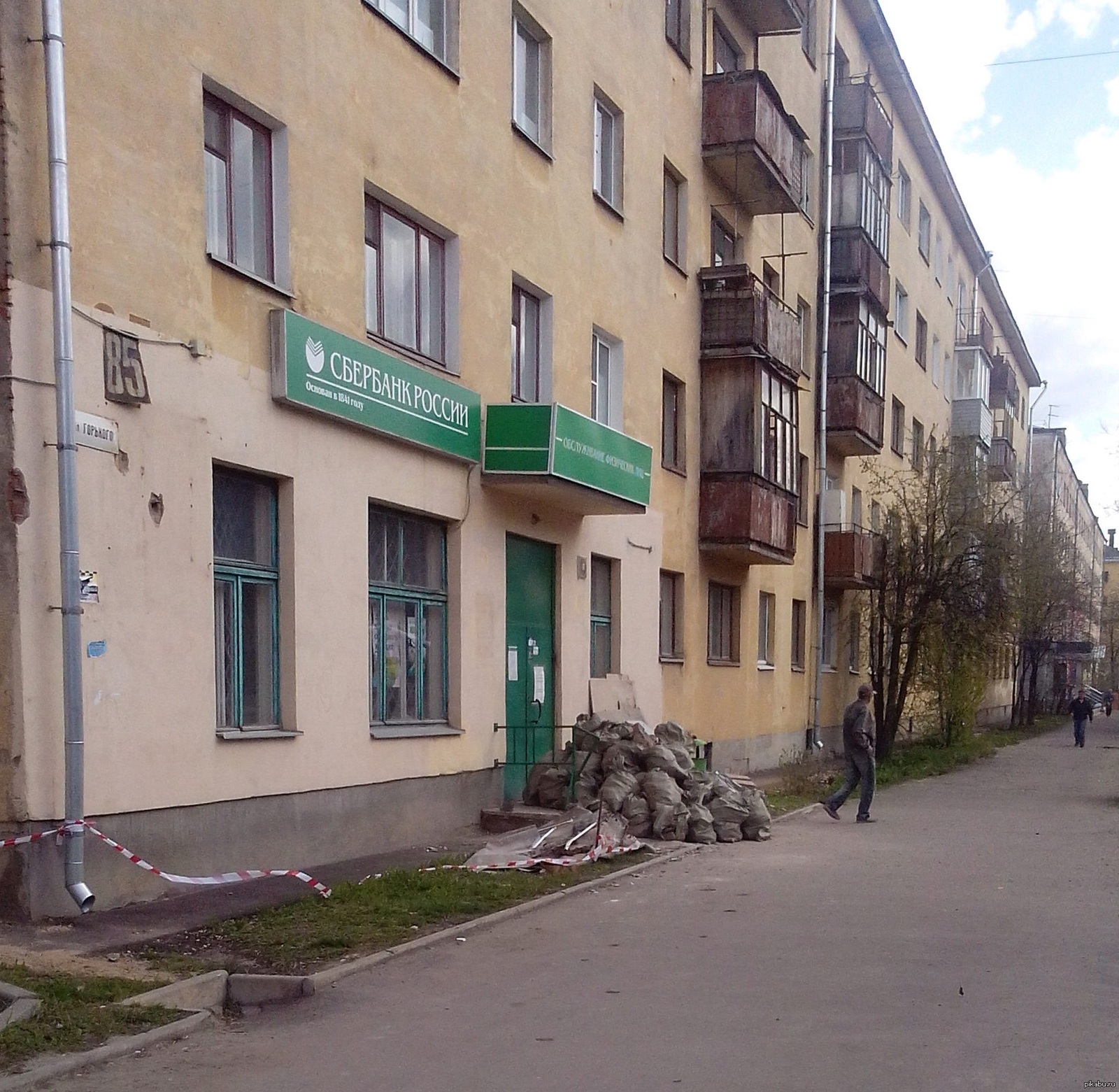 Сегодня в Вологде | Пикабу