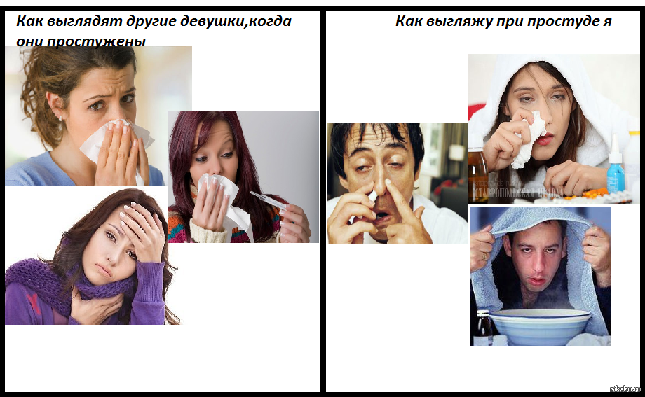 простуда - это зло. | Пикабу