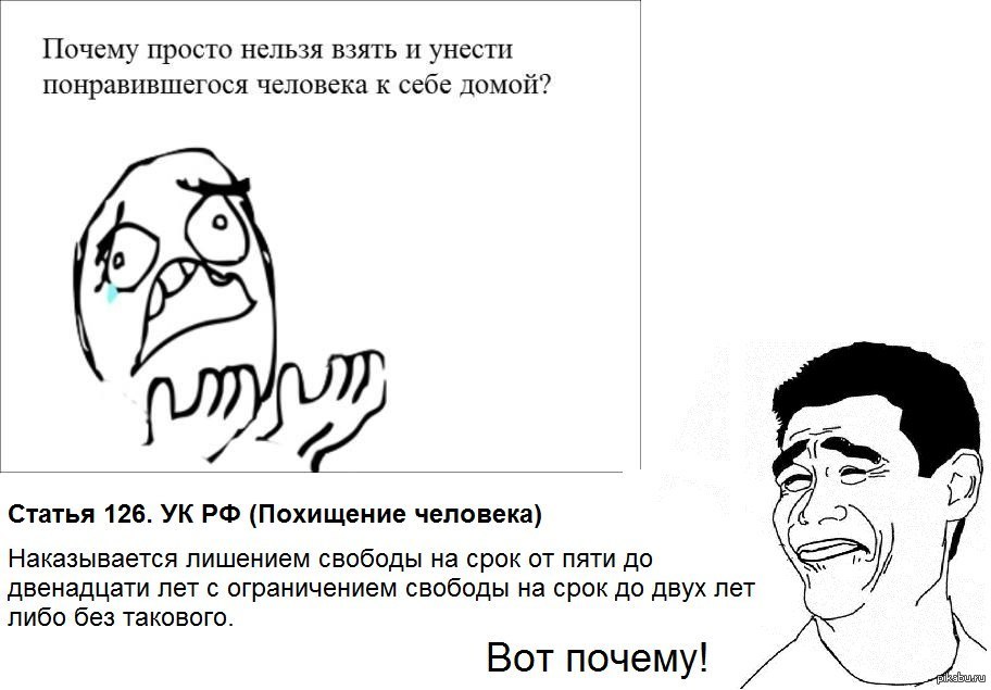 План прост а потому красив