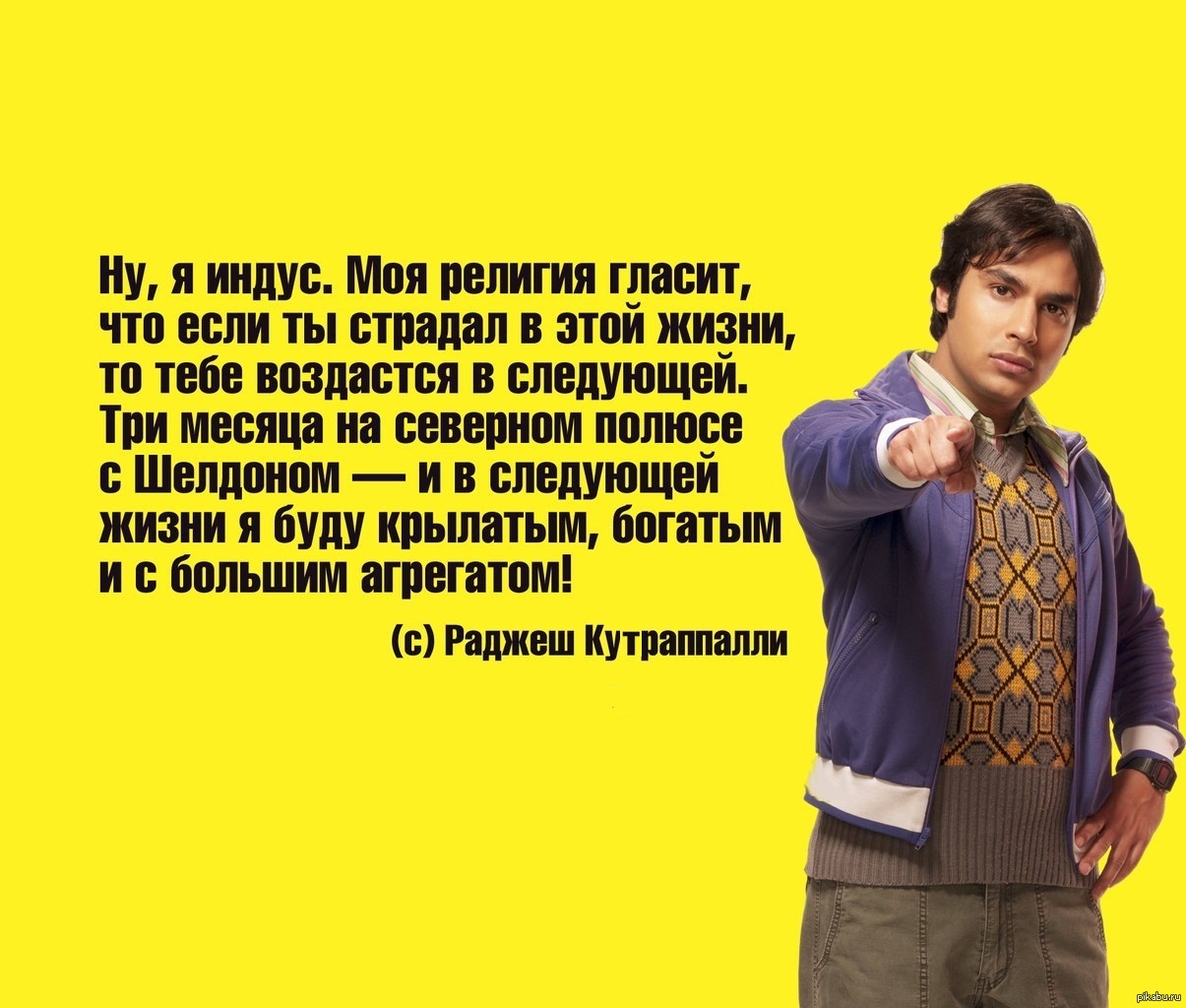 Буду крылатым, богатым и с большим агрегатом! | Пикабу