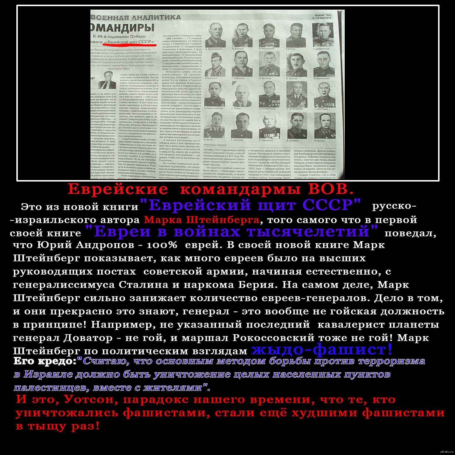 Тайные хроники! | Пикабу