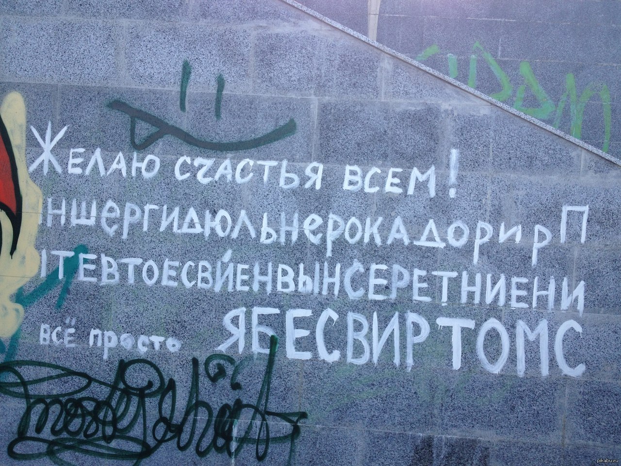 Надеюсь на вас. | Пикабу