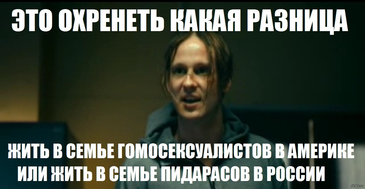 "Интерны" порадовали) | Пикабу