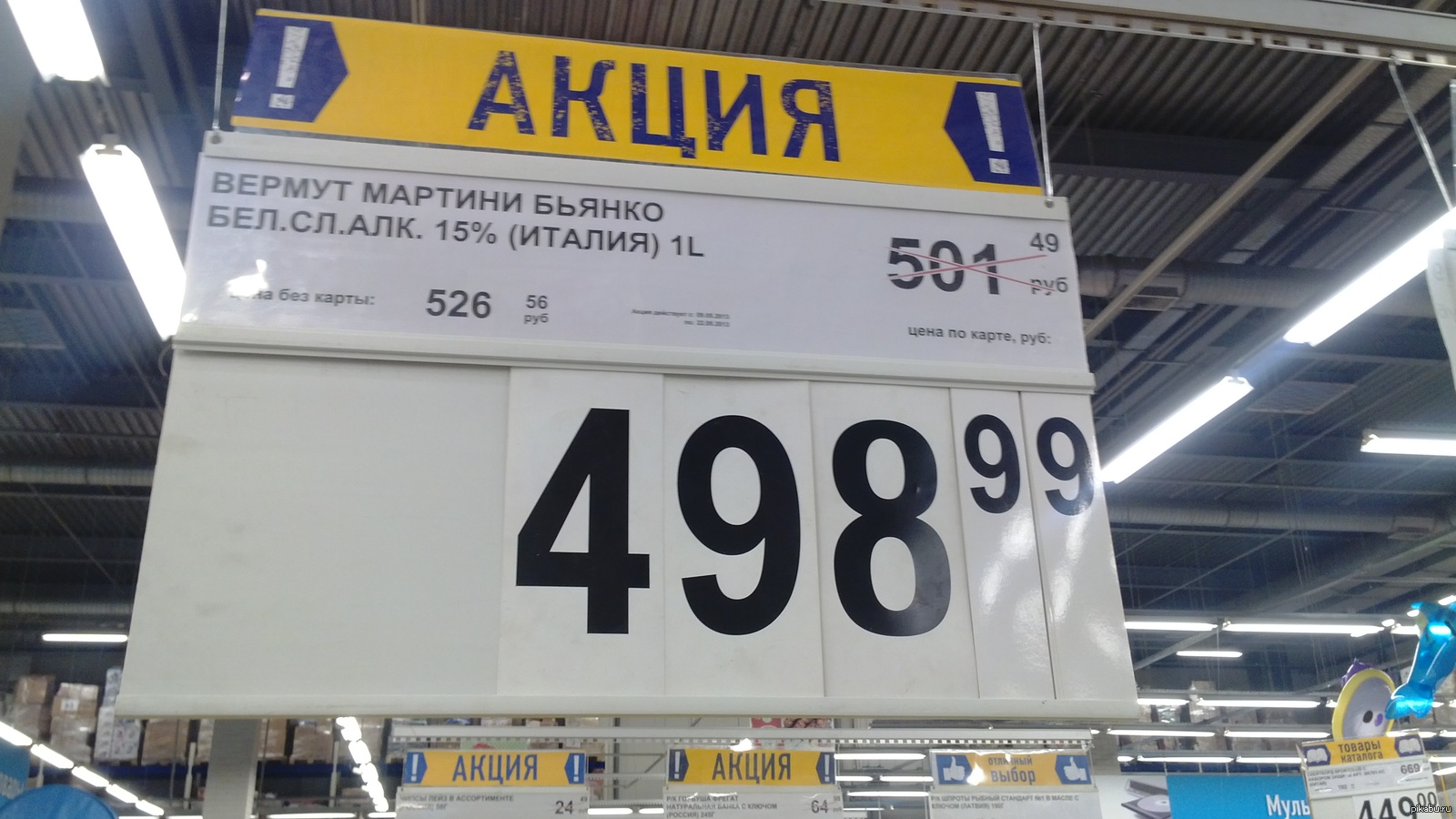 Аттракцион невиданной щедрости рекомендации Аттракцион невиданной щедрости советуем