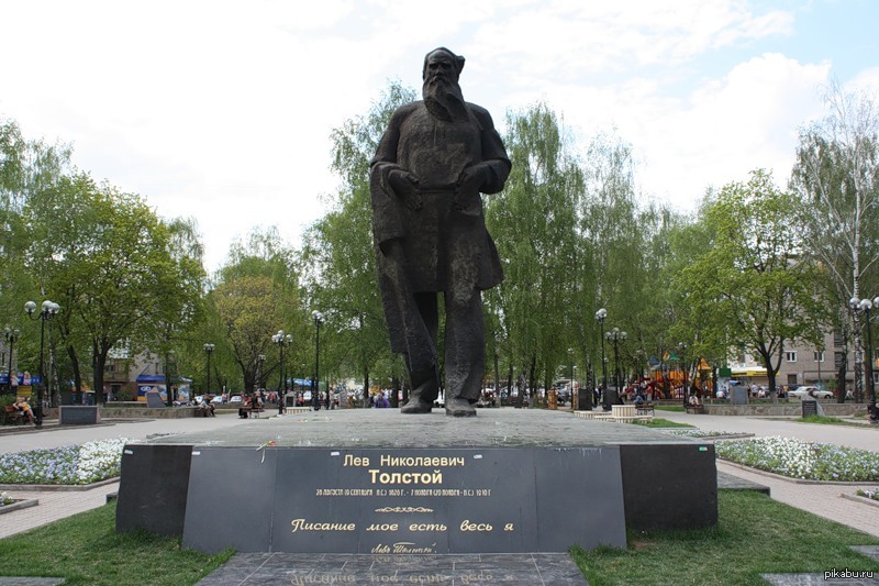 Тулы дай. Памятник л н толстому в Туле. Лев толстой памятник Тула. Памятник льву Николаевичу толстому в Туле. Лев Николаевич толстой памятники в Туле.