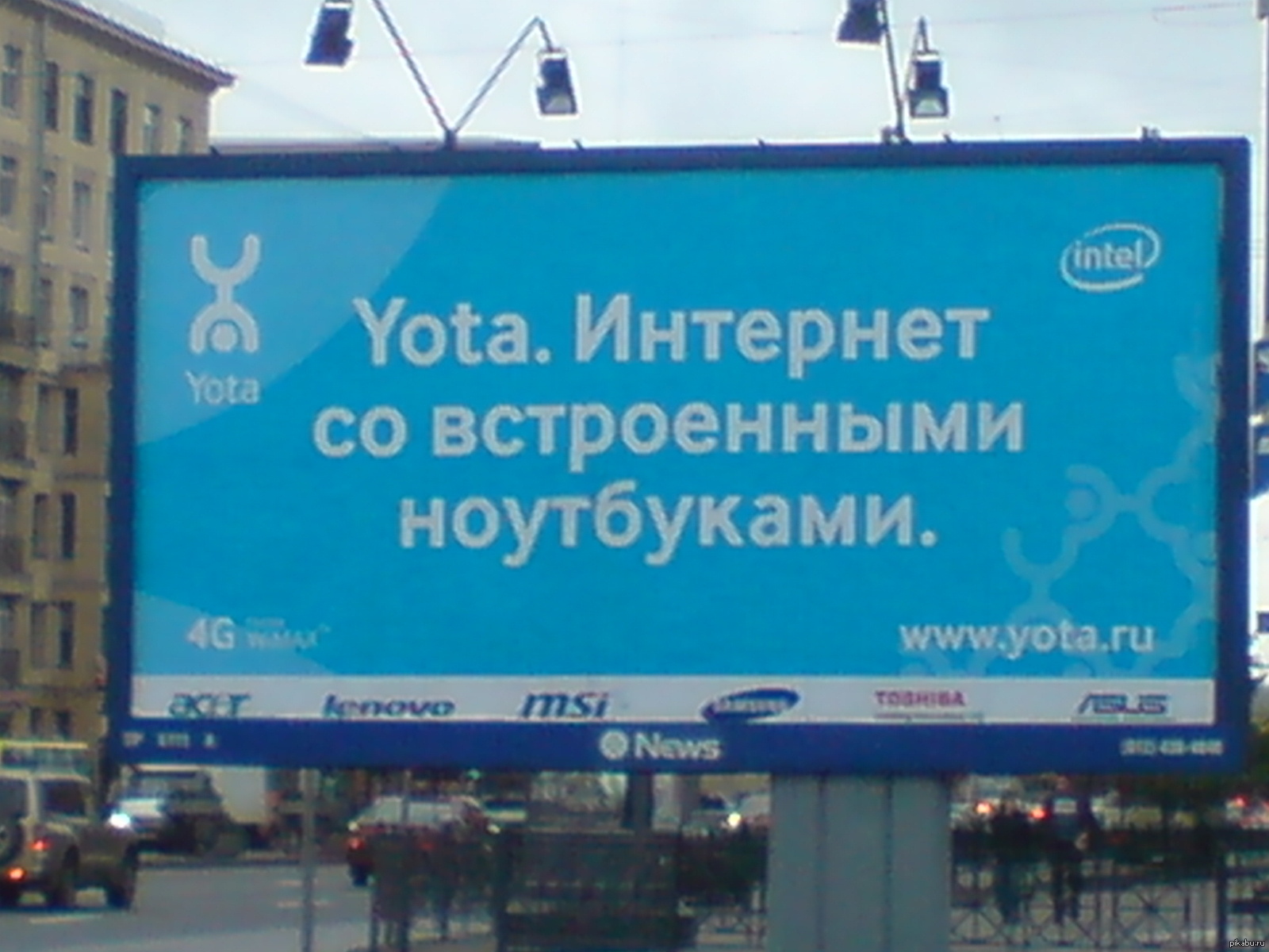 Интернет со встроенными ноутбуками. | Пикабу