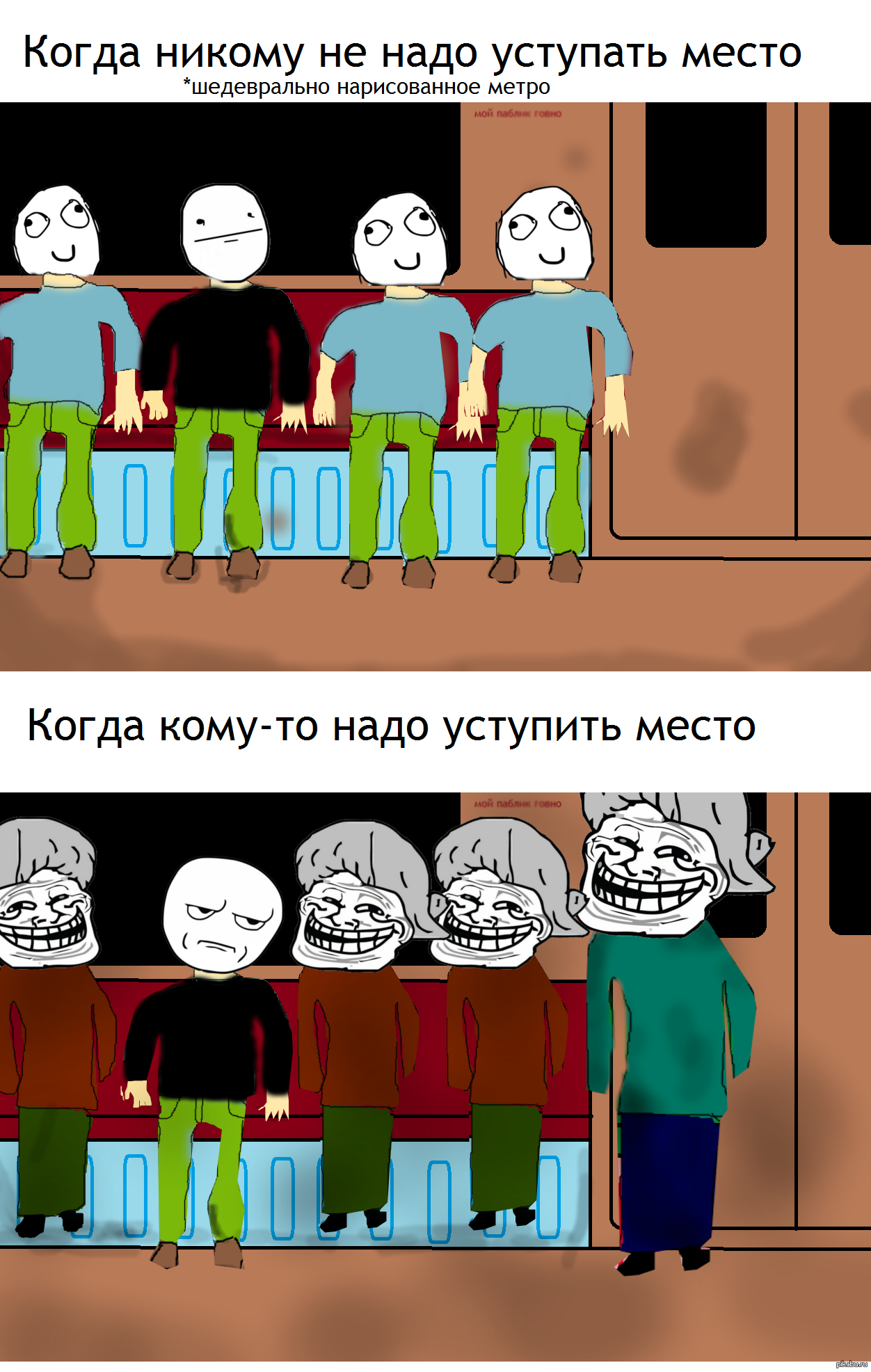 Почему девочкам уступают. Девочкам надо уступать. почему девочкам надо уступать. девушкам надо уступать. кто сказал что девочкам надо уступать.