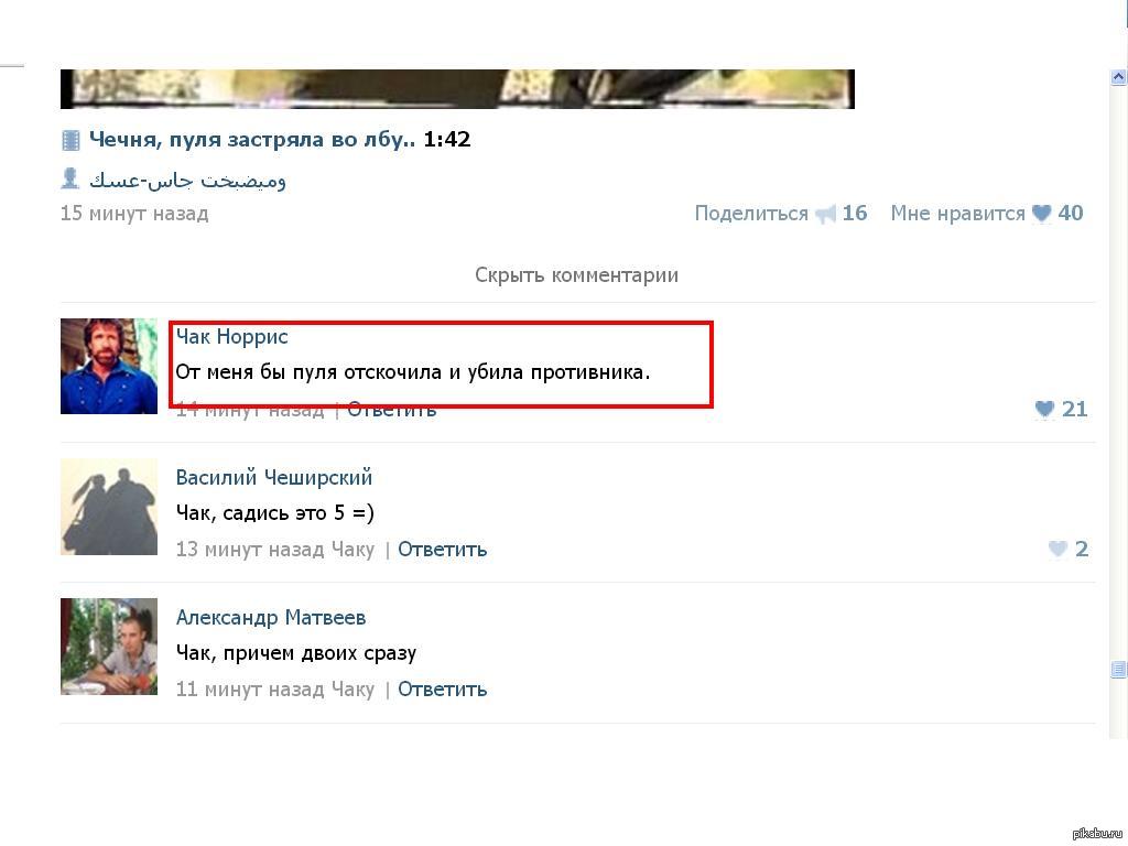 Комментарии отключены. Скриншоты комментариев. Комментарии скрыты. Комментарии к этому видео отключены. Комментарии скрыты.