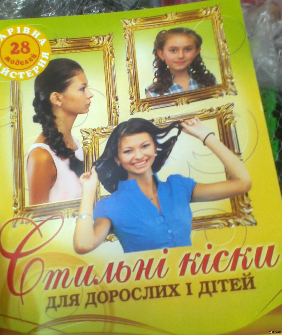 Стильные киски | Пикабу