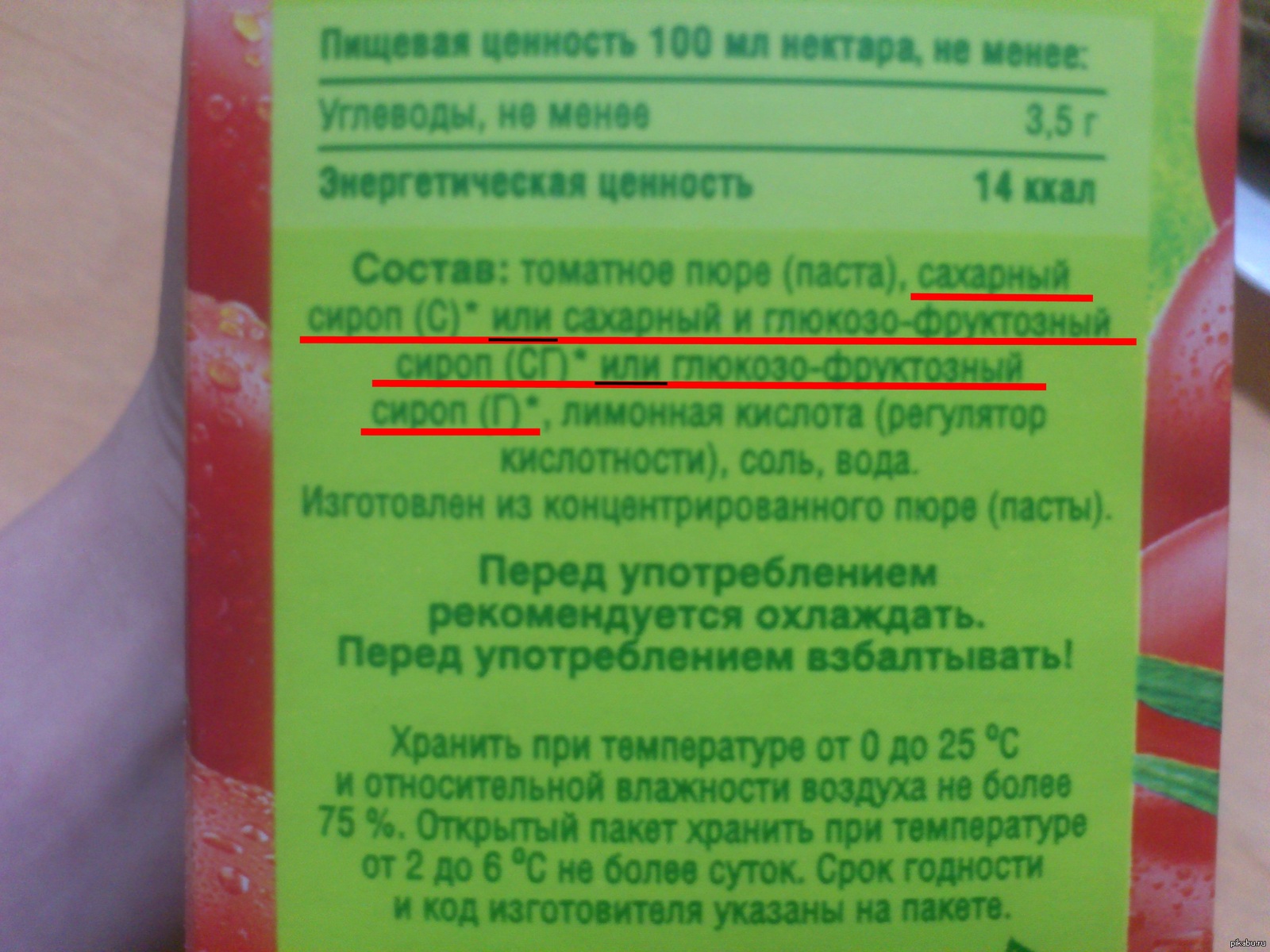 Нерешительный производитель | Пикабу