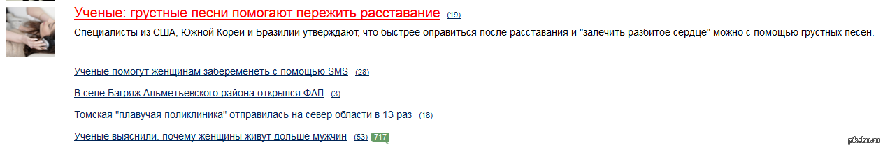 фап фап | Пикабу