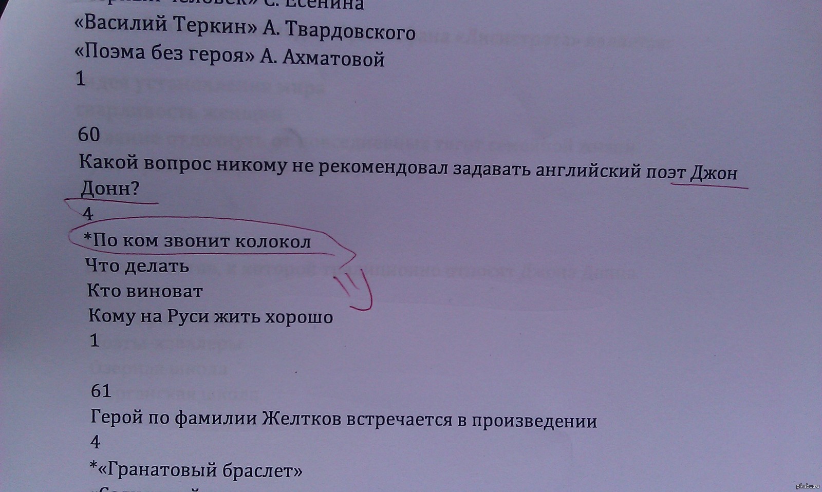 Обществознание вопросы. Смешные вопросы егэ. Какой вопрос можно задать про егэ. Включающие вопросы это. Какой вопрос можно задать про егэ.