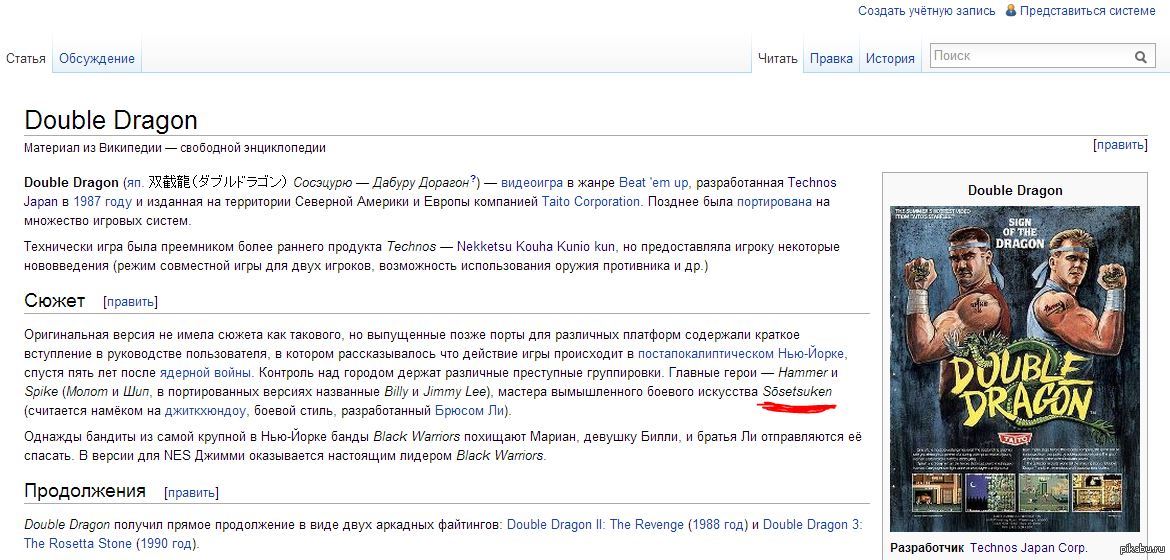 ШТО, простите?!?!?! | Пикабу