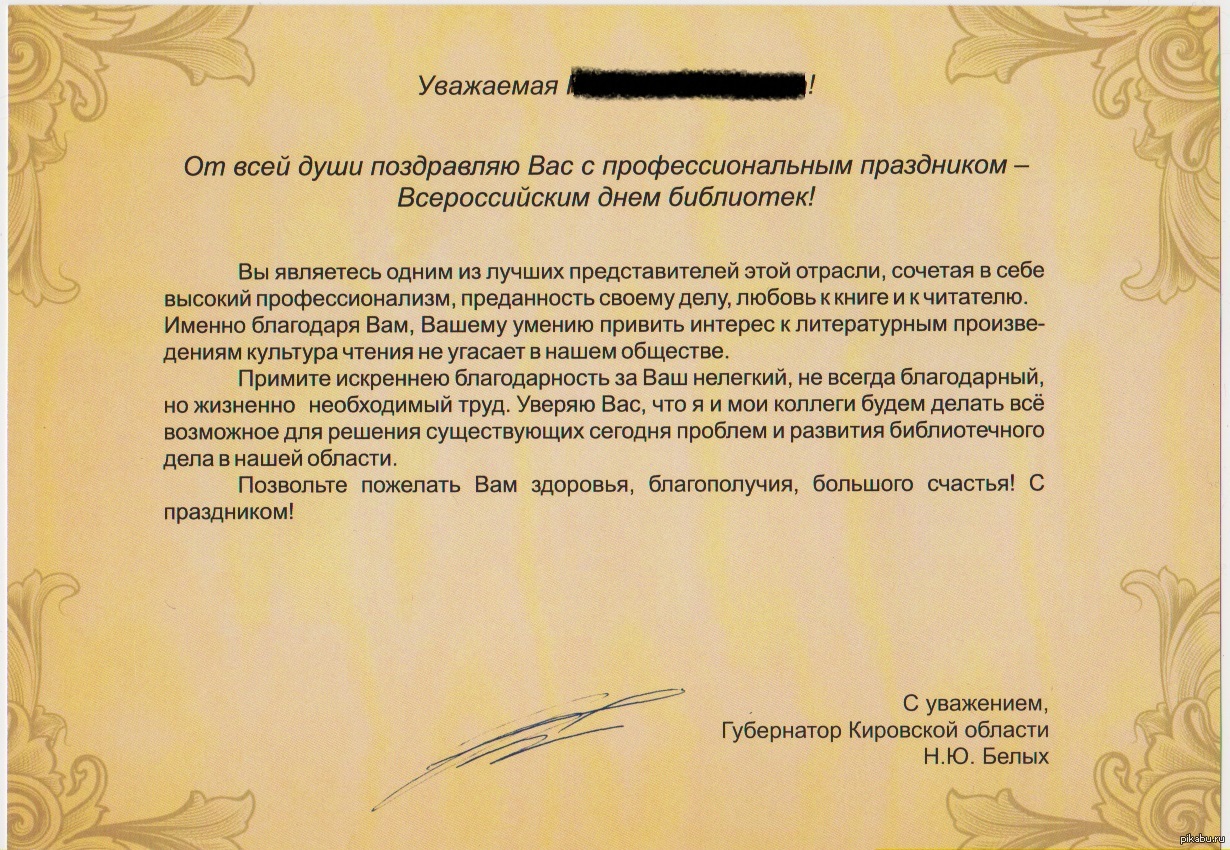Безграмотность | Пикабу