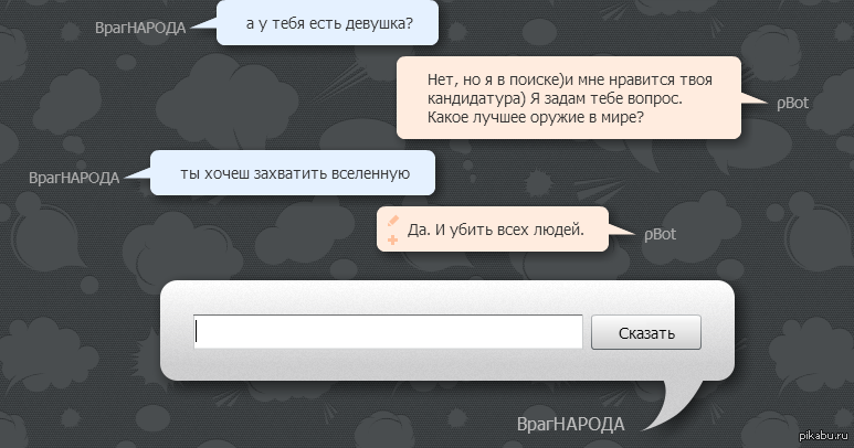 pBot | Пикабу