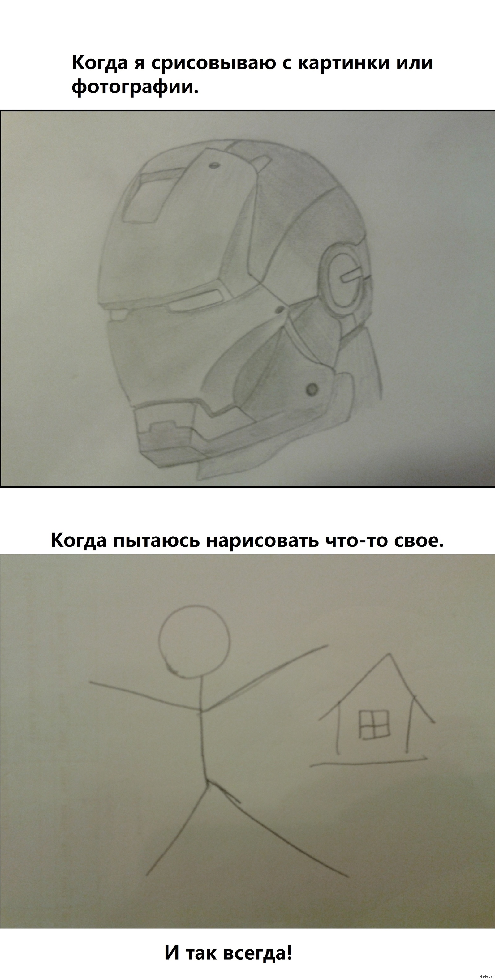 Пикабу как нарисовать