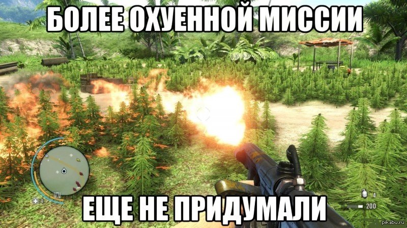 Купить Far Cry 3 Steam