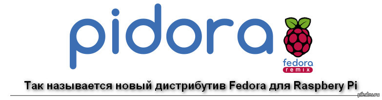 Пиво Pidor