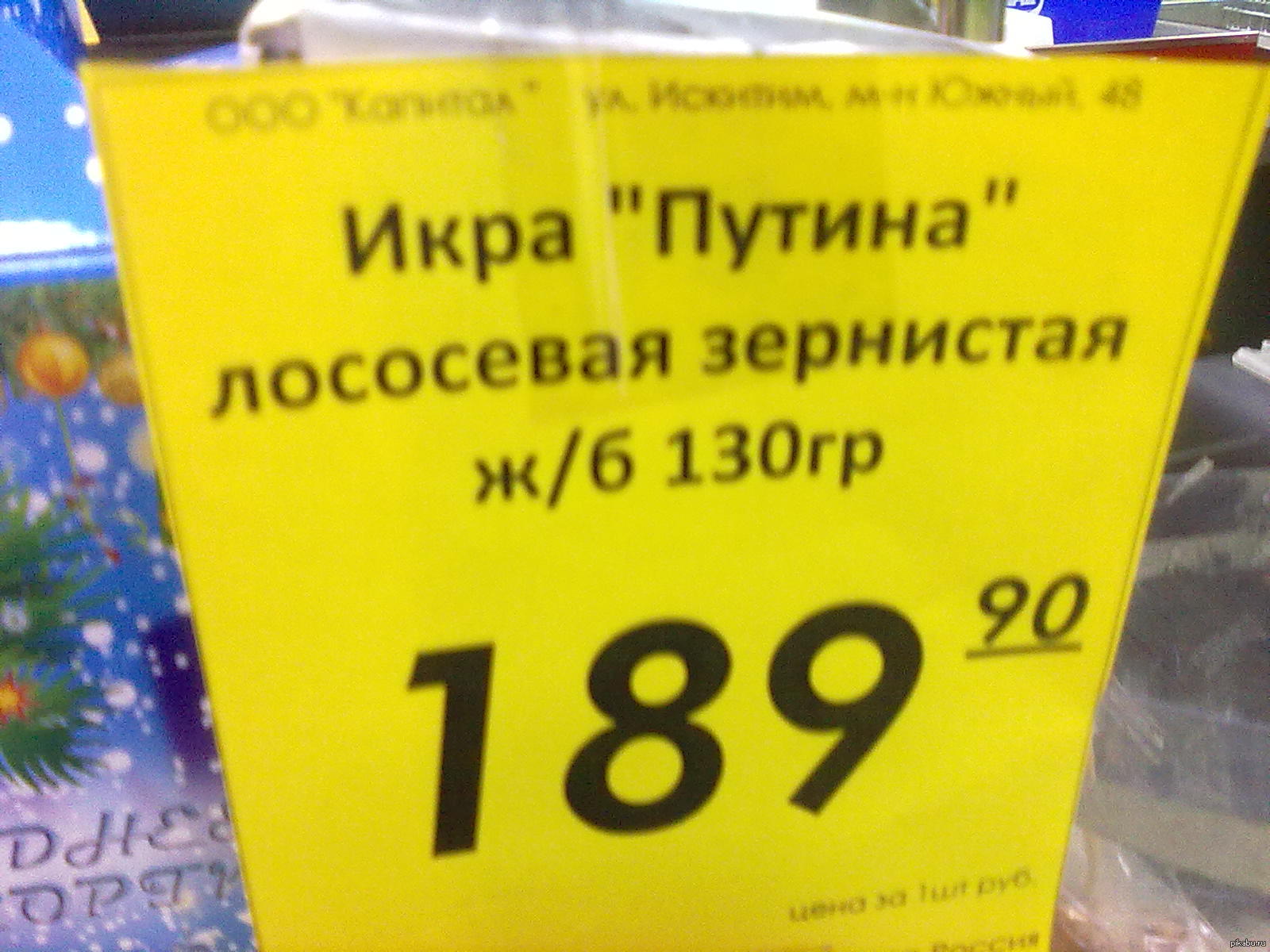 Наметал | Пикабу