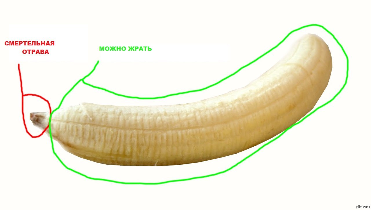 Наркотик из банановой кожуры помада мейбелин hydra extreme matte 935