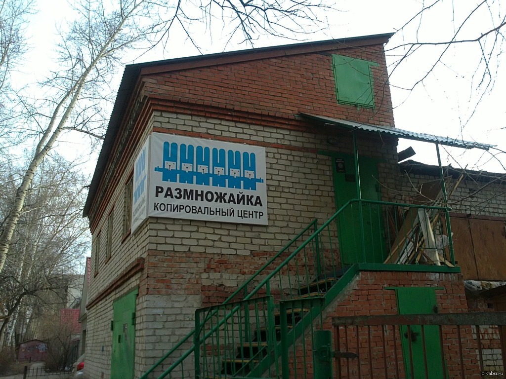 Томск. ул. Котовского. | Пикабу