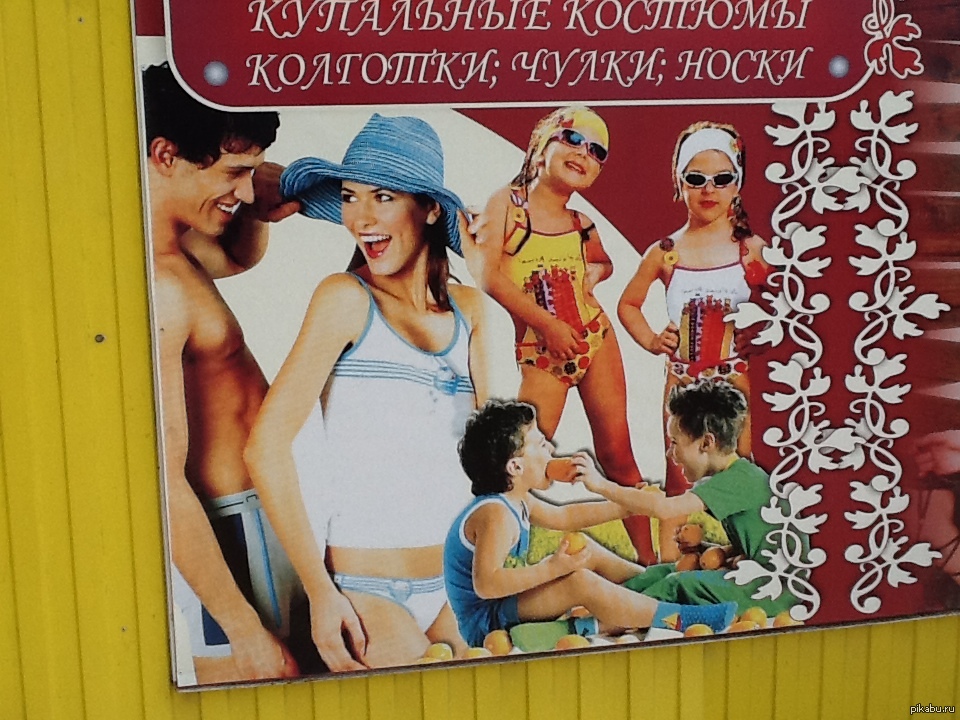 вывеска:) | Пикабу