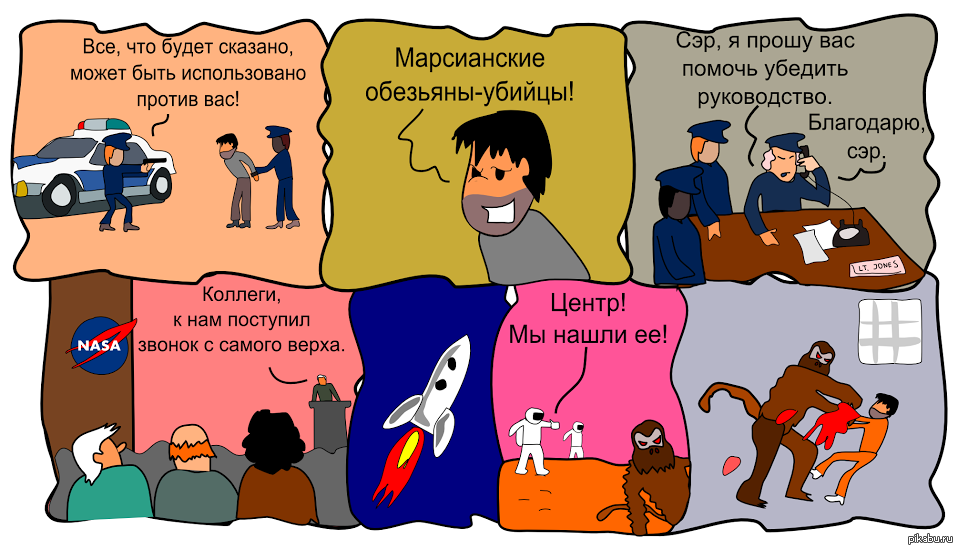 Никогда не сдавайся! | Пикабу