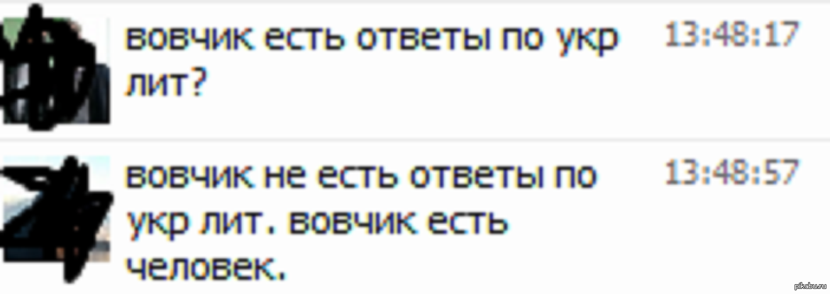 ДПА 2013 | Пикабу
