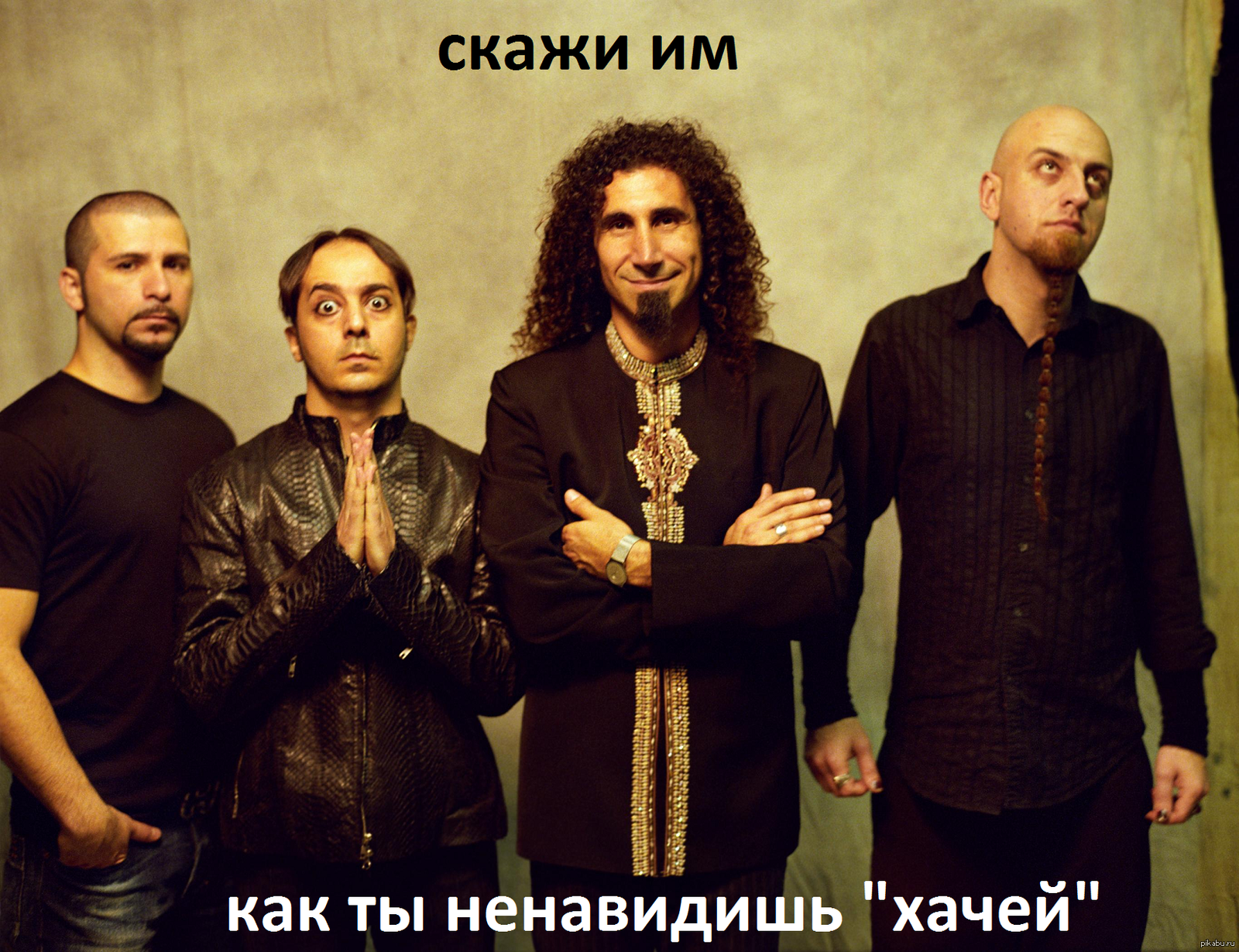 System of a down слушать