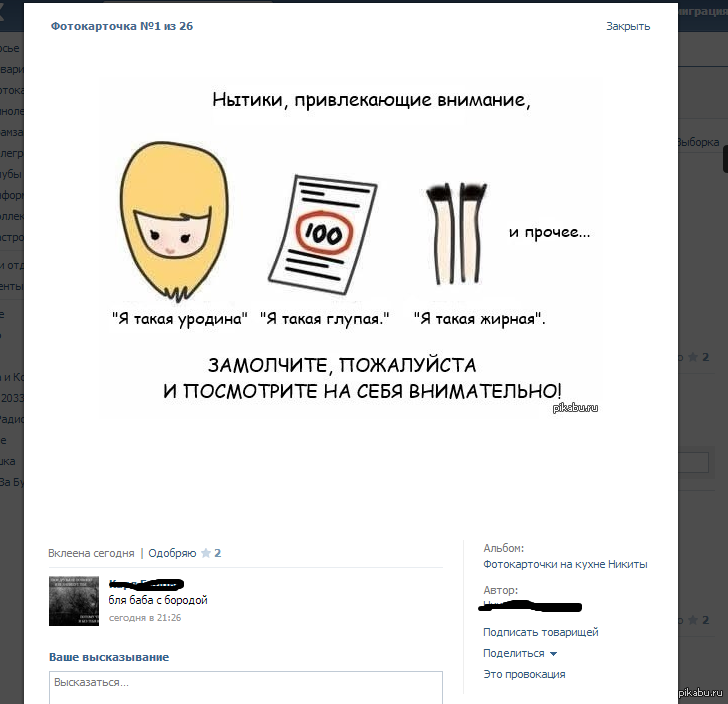 Неловкая минутка | Пикабу