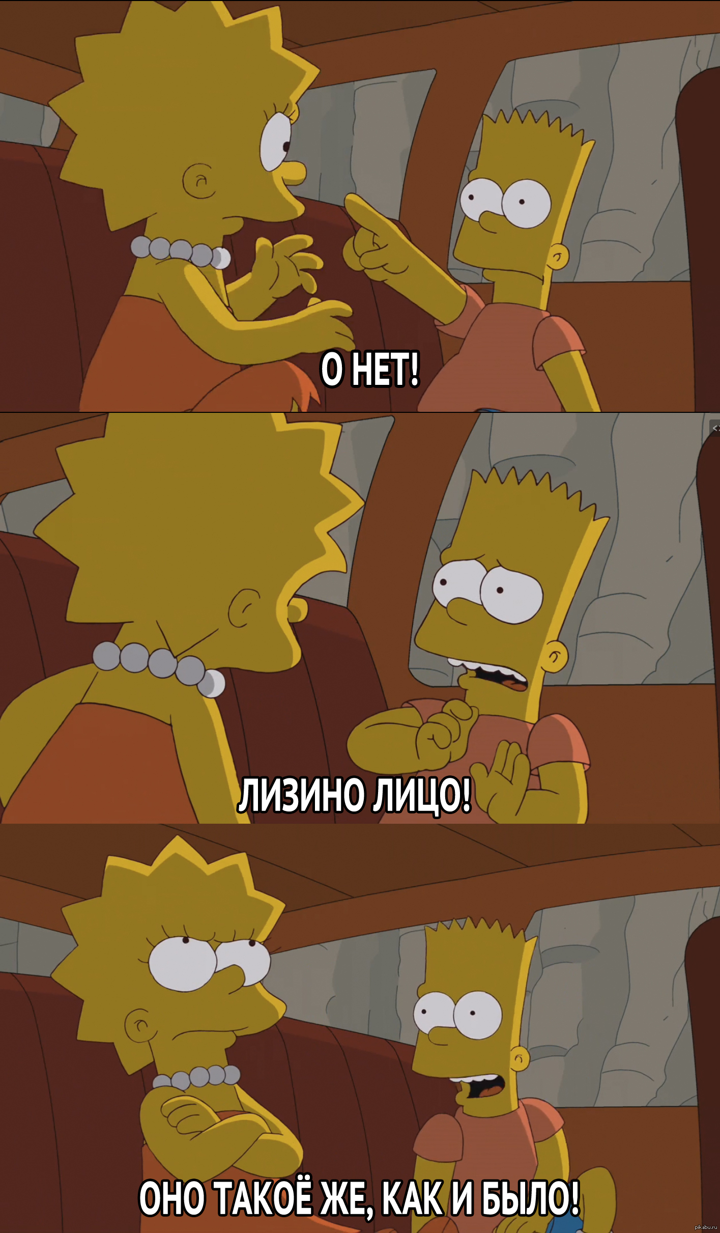 Симпсоны | Пикабу