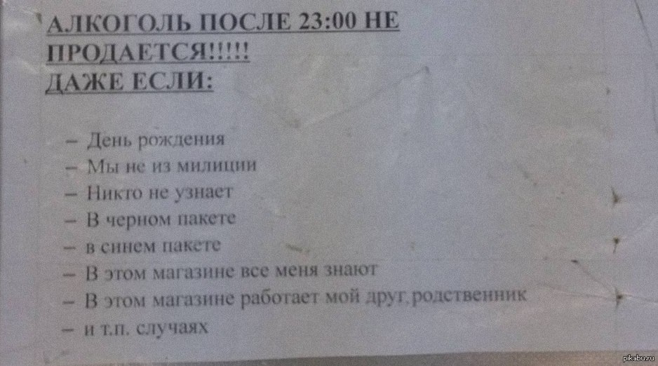 непреклонность | Пикабу