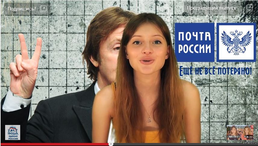 Пол Макартни отправил 2 письма | Пикабу
