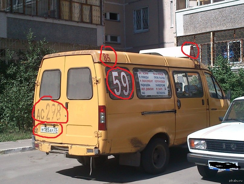 Маршрутное такси ульяновск