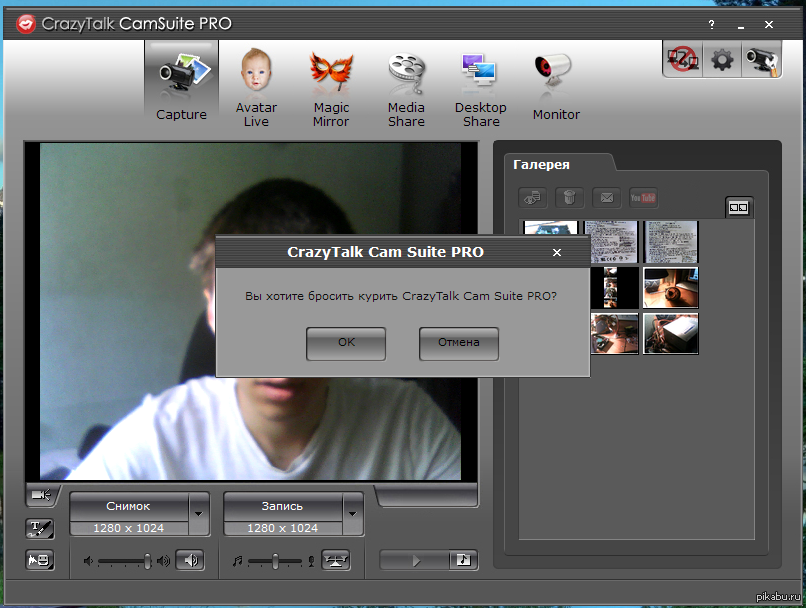 Я просто хочу тебя закрыть | Пикабу