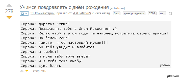 Ребят, вы дегенераты что-ли? - Глупость, Деградация, Идиотизм