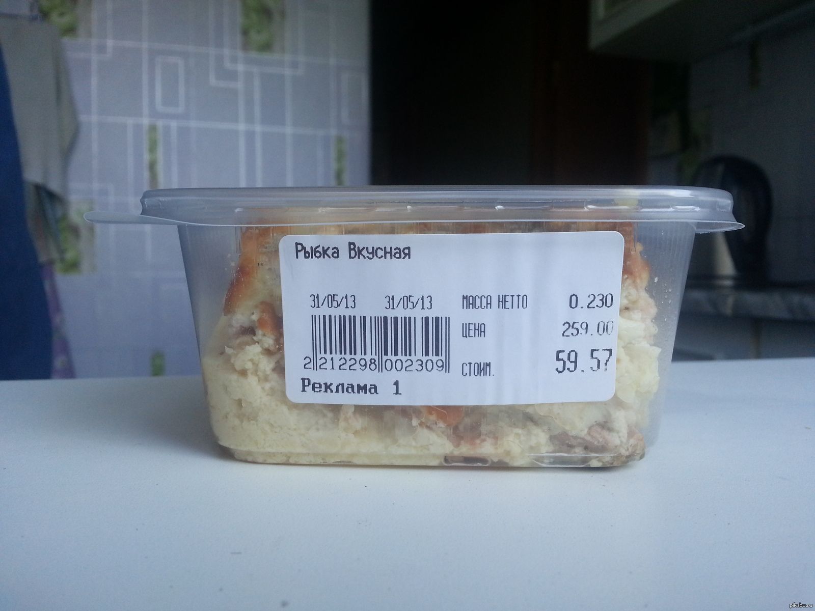 Такая вот рыбка :) | Пикабу