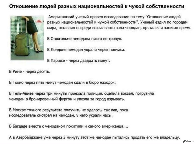Эксперемент | Пикабу