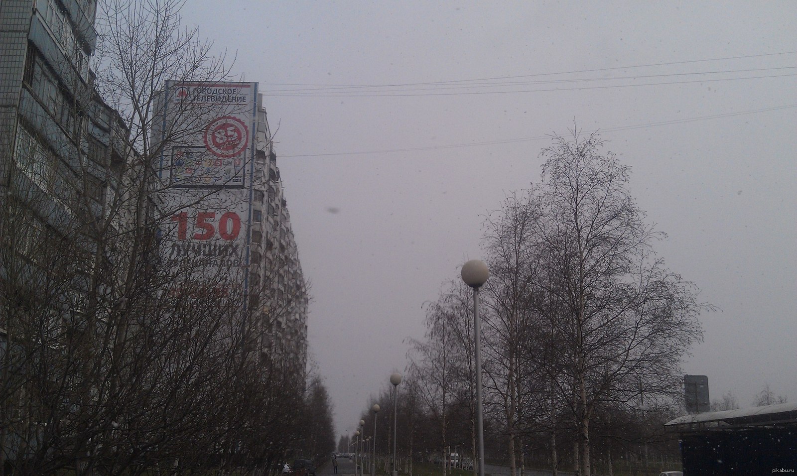 Нижневартовск 1 Июня. | Пикабу
