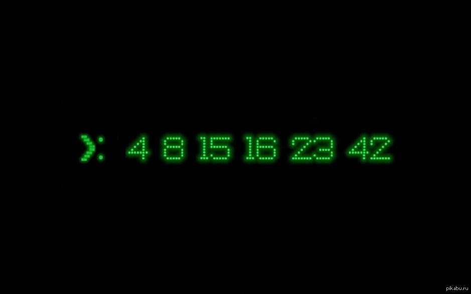 8 15 16. 4 8 15 16 23 42 Лост. Сериал лост цифры. Lost цифры 4 8 15 16 23 42. Числа из сериала лост.