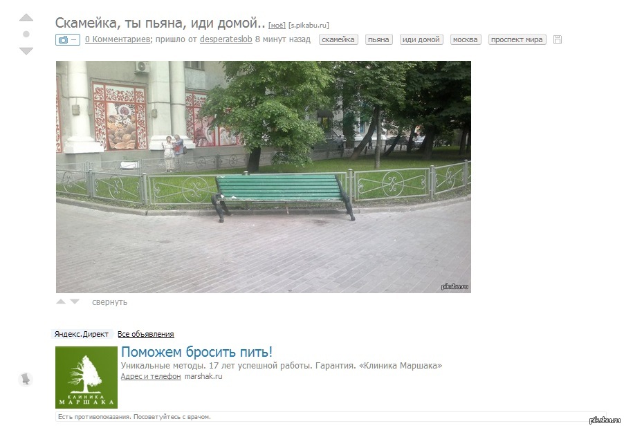Это Пикабу) | Пикабу