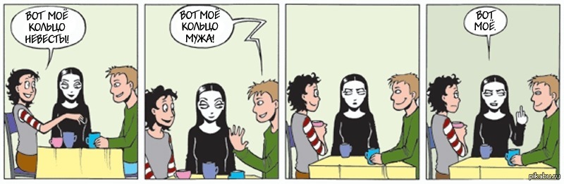 Норвежский комикс про Неми. | Пикабу
