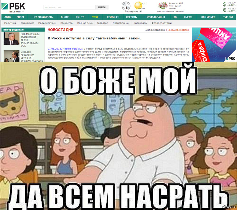 Да всем настать фото