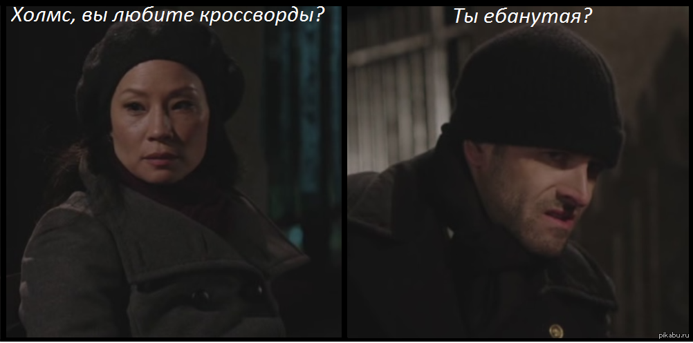 Шерлок Холмс | Пикабу
