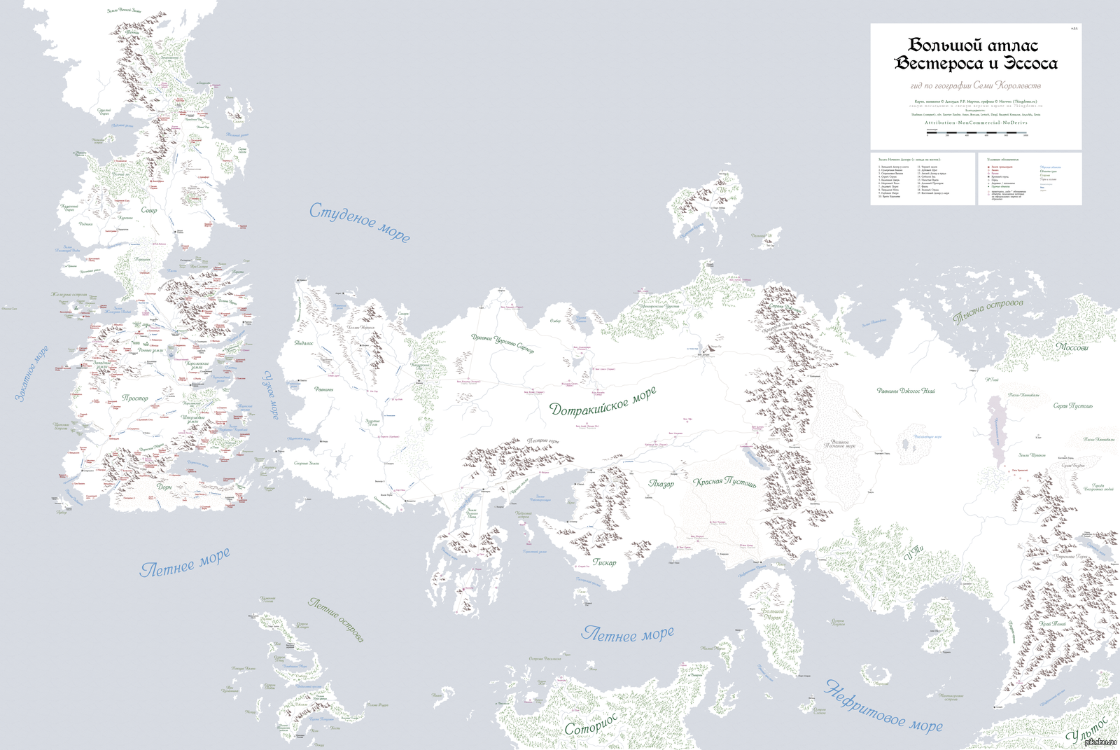 Подробная карта королевств Вестерос и Эссос: полная карта 