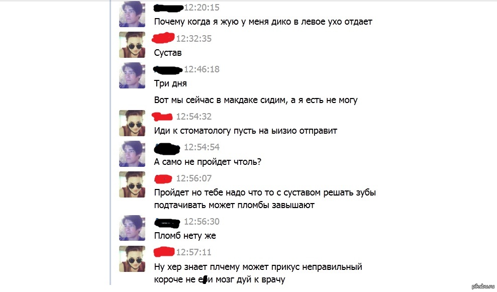 Дипломированный специалист | Пикабу
