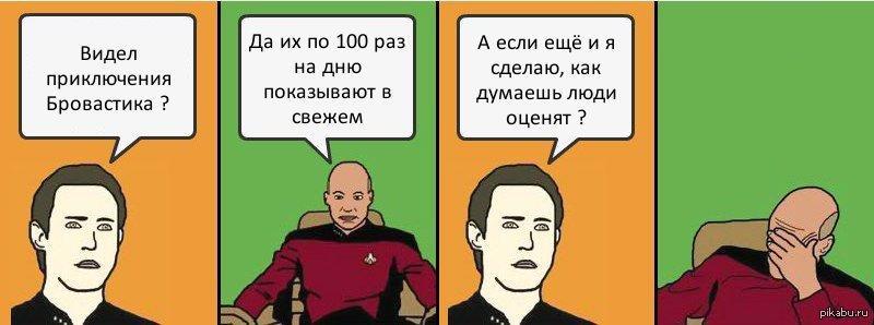 Не Хочу Заводить Новые Знакомства