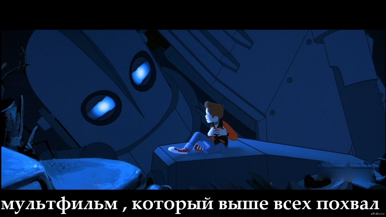Стальной гигант | Пикабу
