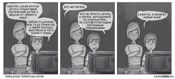 Какая крутая жизнь. Картинка я сруу. Сруу. Я сруу.