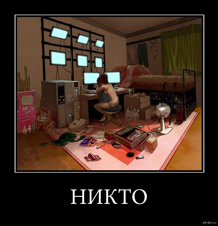 Фото Жизнь Без Интернета